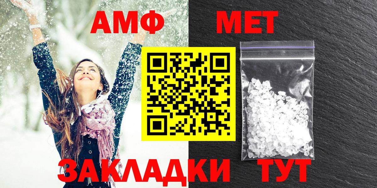 Вязники  АМФЕТАМИН  Вход с VPN  Амфетамин Розовый 