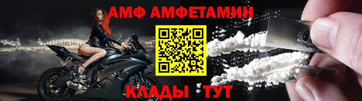 АМФ  Вязники  АМФЕТАМИН 98% 