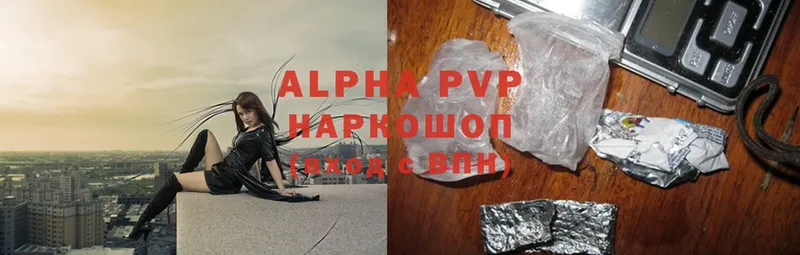 Alpha PVP кристаллы Вязники