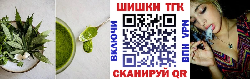 хочу   площадка наркотические препараты  Cannafood марихуана  Вязники 