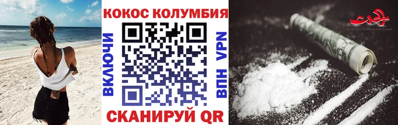 Cocaine Fish Scale  Вязники 