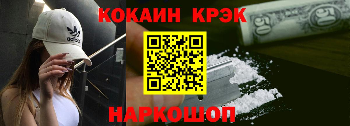 Кокаин 98% Вязники