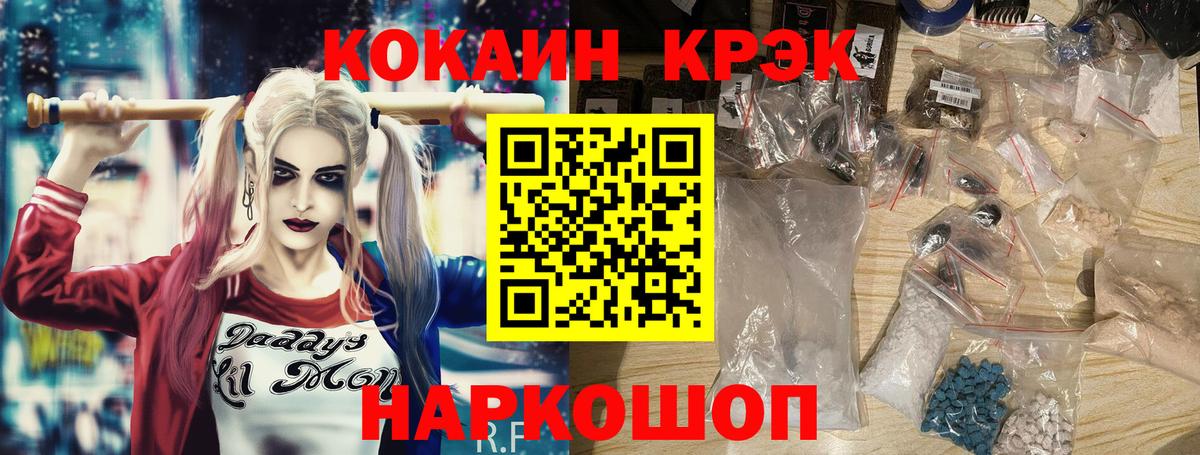 Вязники  Кокаин VHQ  Вход с VPN  Кокаин Боливия 