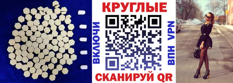 как найти закладки Вязники Экстази ешки