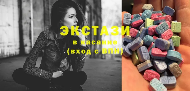 Ecstasy 280 MDMA  hydra зеркало  Вязники 