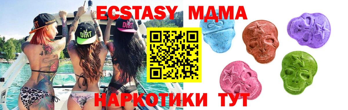 ЭКСТАЗИ Philipp Plein  ЭКСТАЗИ круглые  Ecstasy  Вязники 