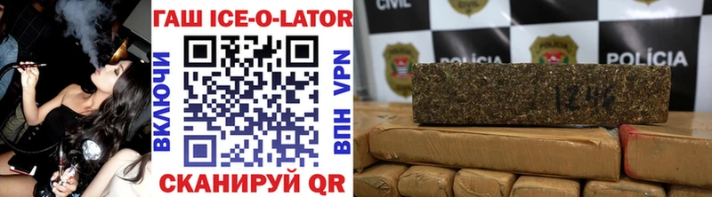 ГАШ Premium  ссылка на мегу ТОР  Вязники 