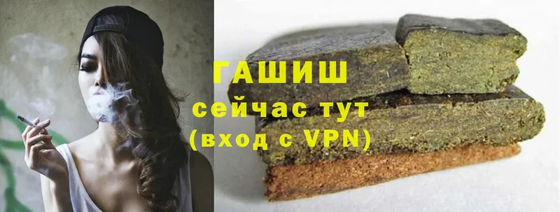 где можно купить наркотик  Вязники  ГАШИШ hashish 