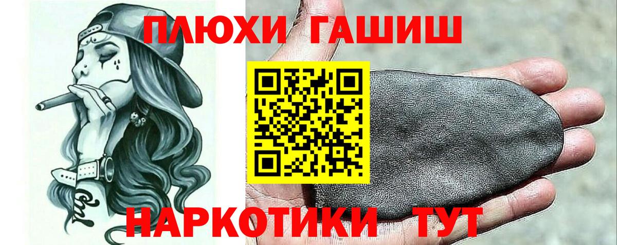 ГАШ Изолятор Вязники