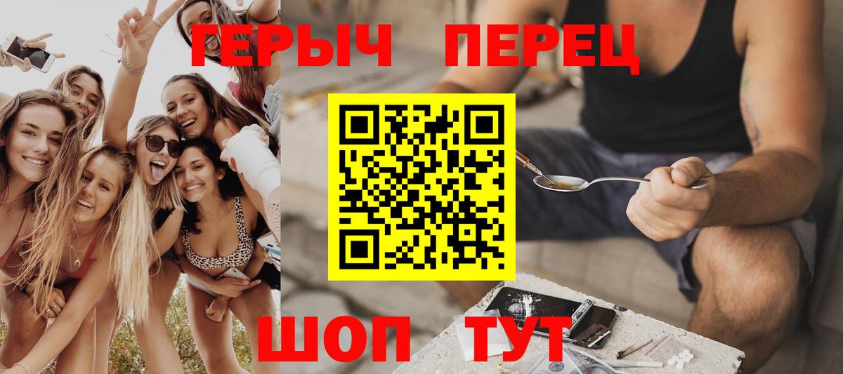 ГЕРОИН VHQ  Вязники 