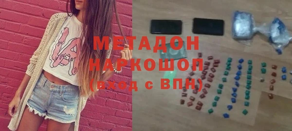 спиды Балахна
