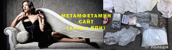 молекула духа Балабаново