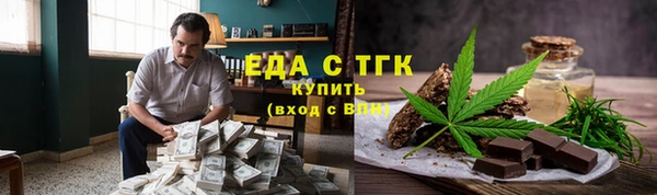 прущие грибы Баксан