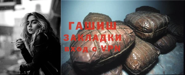 молекула духа Балабаново