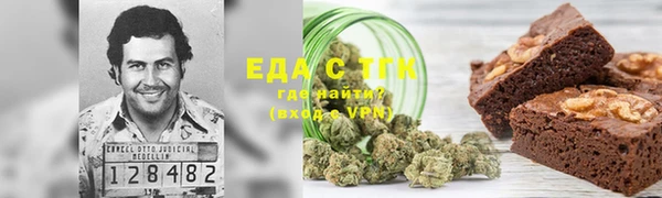 спиды Балахна