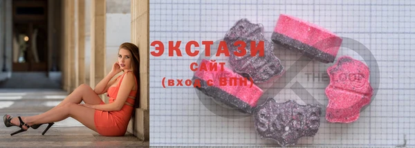 кристаллы Белоозёрский