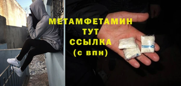молекула духа Балабаново