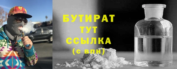 молекула духа Балабаново