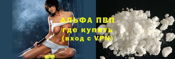 молекула духа Балабаново