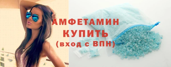 прущие грибы Баксан