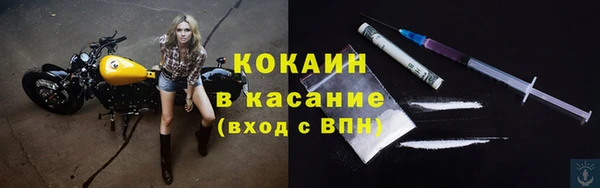 спиды Балахна