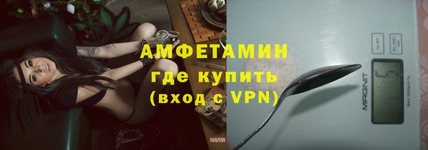 молекула духа Балабаново