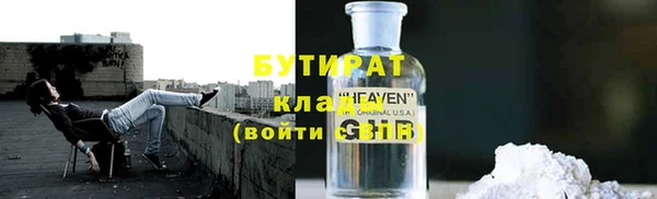 спиды Балахна