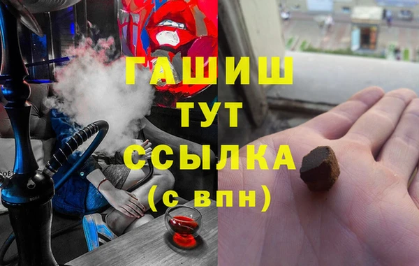 молекула духа Балабаново
