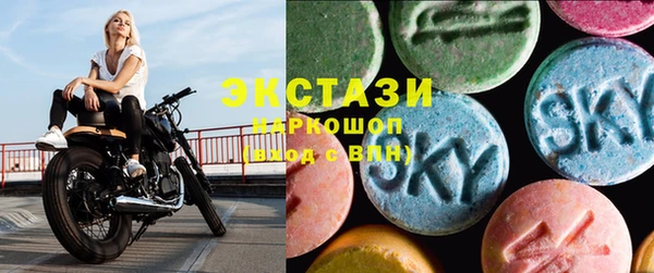 молекула духа Балабаново