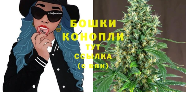 спиды Балахна