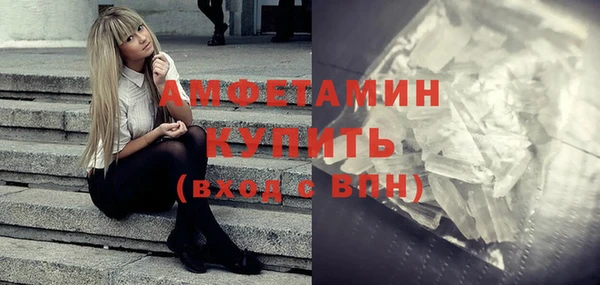 молекула духа Балабаново