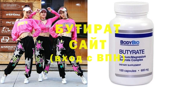 кристаллы Белоозёрский