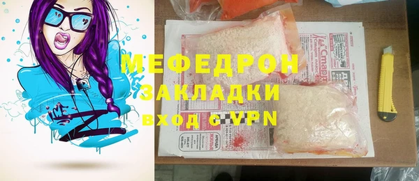 молекула духа Балабаново