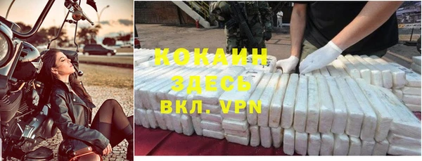 молекула духа Балабаново