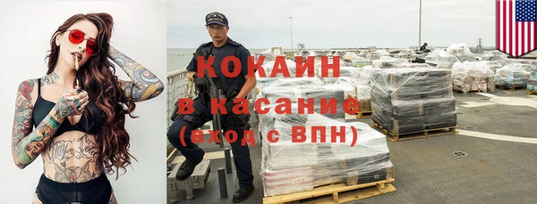 спиды Балахна