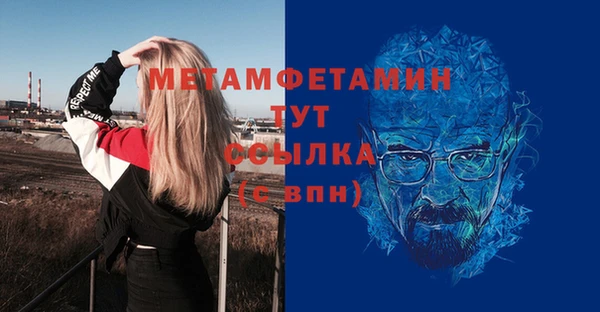 таблы Беломорск