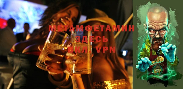 спиды Балахна