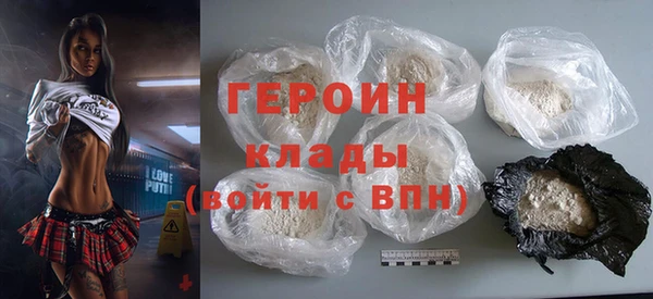 молекула духа Балабаново