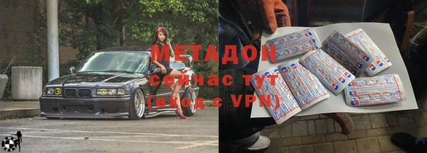 молекула духа Балабаново