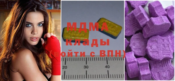 спиды Балахна