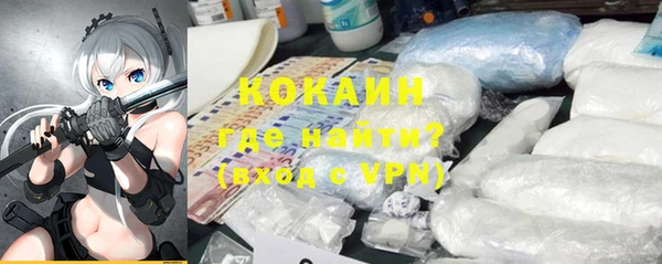 спиды Балахна