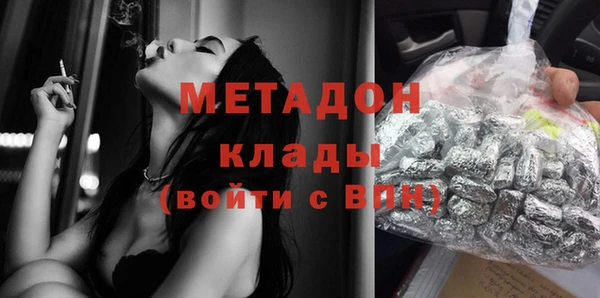 молекула духа Балабаново