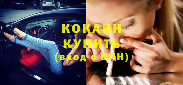 молекула духа Балабаново