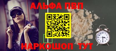 дживик Балашиха