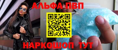 меф Абакан
