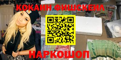 дживик Балашиха