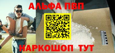 альфа пвп VHQ Гай