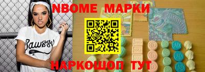 метамфетамин Балаково