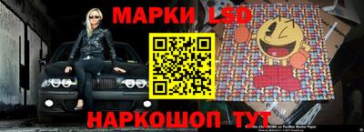 метамфетамин Балаково