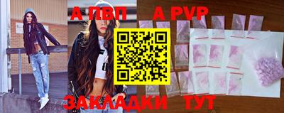 дживик Балашиха